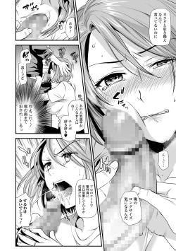 Page 96 of COMIC Shigekiteki SQUIRT!! Vol. 29