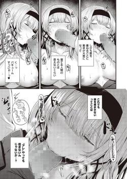 Page 148 of COMIC ExE 36