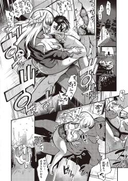 Page 223 of COMIC ExE 36