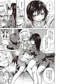 Page 266 of COMIC ExE 36