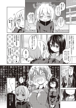 Page 289 of COMIC ExE 36