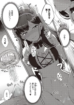 Page 484 of COMIC ExE 36