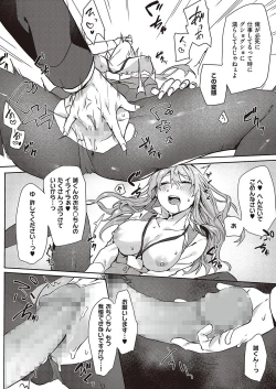 Page 518 of COMIC ExE 36