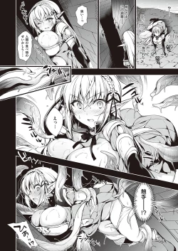 Page 549 of COMIC ExE 36