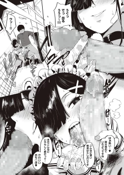 Page 56 of COMIC ExE 36