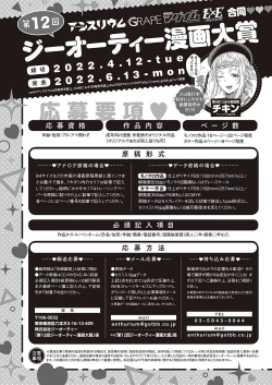 Page 618 of COMIC ExE 36