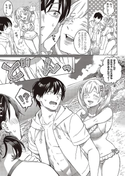 Page 80 of COMIC ExE 36