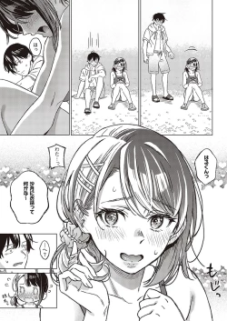 Page 82 of COMIC ExE 36