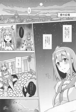 Page 2 of discinnct ver2