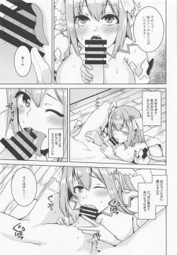 Page 8 of discinnct ver2