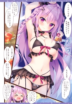 Page 3 of Mayonaka no Tea Time