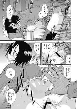 Page 110 of Joshikousei Aigyaku no Kusari