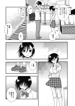Page 21 of Joshikousei Aigyaku no Kusari