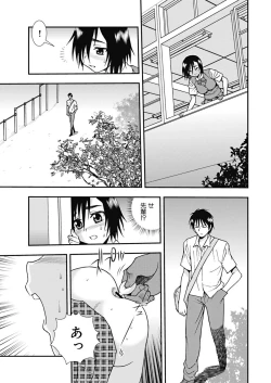 Page 36 of Joshikousei Aigyaku no Kusari