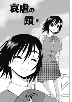 Page 72 of Joshikousei Aigyaku no Kusari