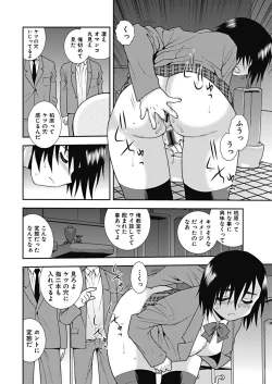 Page 99 of Joshikousei Aigyaku no Kusari