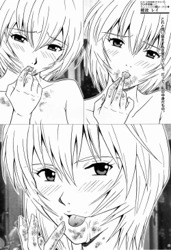 Page 54 of Saku-chan Club Vol. 6