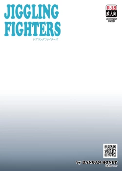 Page 16 of JIGGLING FIGHTERS