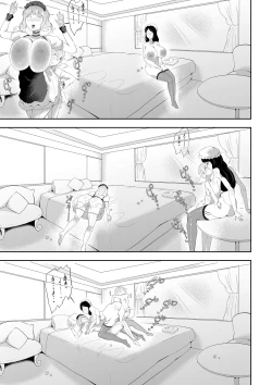 Page 31 of Junyuu-gata Andoroid no Houshi