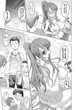 Page 108 of Mechakucha Sex Shiyo