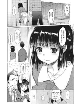 Page 175 of Mechakucha Sex Shiyo