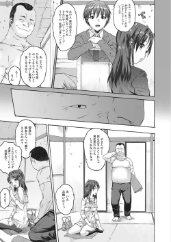 Page 178 of Mechakucha Sex Shiyo