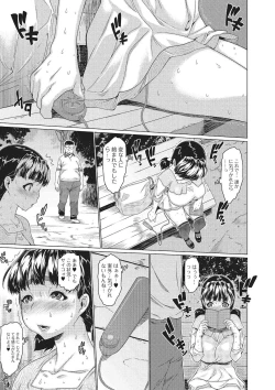 Page 28 of Mechakucha Sex Shiyo
