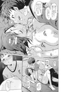 Page 56 of Mechakucha Sex Shiyo