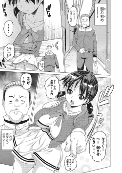 Page 6 of Mechakucha Sex Shiyo