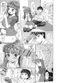 Page 94 of Mechakucha Sex Shiyo