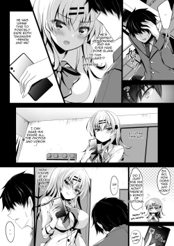 Page 12 of Saimin Kanojo Maezawa Haruka 3 | Hypnotic Girlfriend Haruka Maezawa 3
