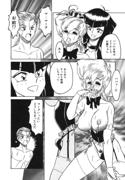 Page 133 of Frantic Night