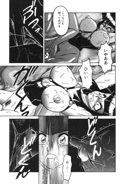 Page 148 of Frantic Night