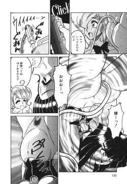 Page 151 of Frantic Night