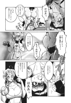 Page 152 of Frantic Night