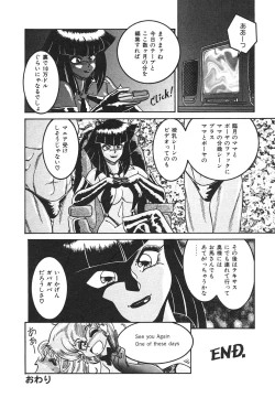 Page 19 of Frantic Night