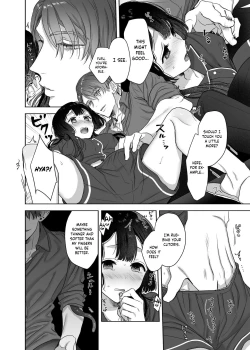 Page 17 of Uchuu no Siso-sama no Tugai ni Naru shika Nai! | I Have to be the Founder of Space’s Pair!