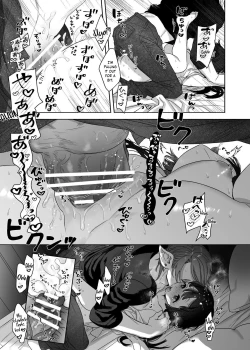 Page 28 of Uchuu no Siso-sama no Tugai ni Naru shika Nai! | I Have to be the Founder of Space’s Pair!