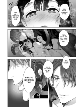 Page 35 of Uchuu no Siso-sama no Tugai ni Naru shika Nai! | I Have to be the Founder of Space’s Pair!