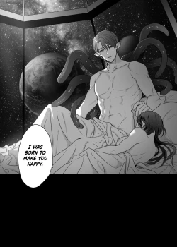 Page 50 of Uchuu no Siso-sama no Tugai ni Naru shika Nai! | I Have to be the Founder of Space’s Pair!