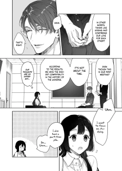 Page 7 of Uchuu no Siso-sama no Tugai ni Naru shika Nai! | I Have to be the Founder of Space’s Pair!