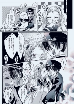 Page 25 of Fuyu-ra bu! U~ebu sairoku hana Nene R 18