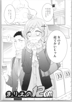 Page 113 of Dear My Darling!