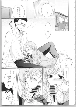 Page 115 of Dear My Darling!