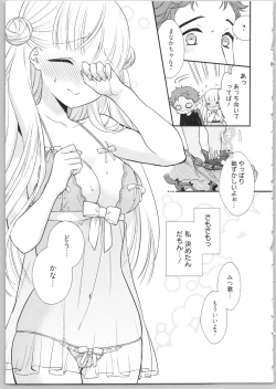 Page 11 of Dear My Darling!