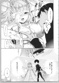 Page 133 of Dear My Darling!