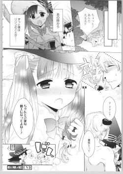 Page 168 of Dear My Darling!