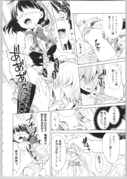 Page 172 of Dear My Darling!