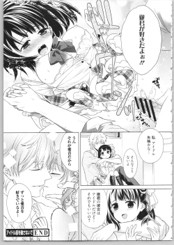 Page 179 of Dear My Darling!