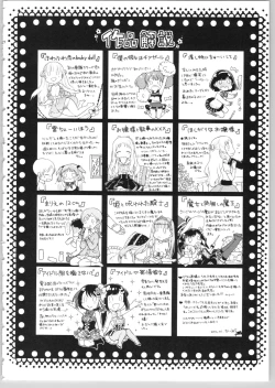 Page 180 of Dear My Darling!